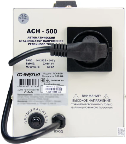 Стабилизатор  АСН-  500  ЭНЕРГИЯ с цифр. дисплеем/ Stabilizer ASN-500 ENERGY with numbers. display фото 7