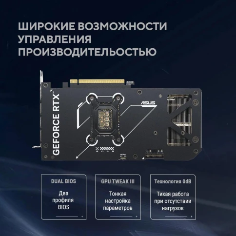 ASUS DUAL-RTX5070-O12G фото 14