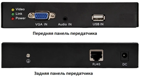 KVM VGA+USB удлинитель/ KVM VGA+USB удлинитель по витой паре с поддержкой Audio до 120м. Разрешение видео - 1920x1080 (60Гц). USB порты предназначены только для клавиатуры и мыши. Порты подключения: VGA - D-SUB 15-pin, UTP-порт - RJ45,  Клавиатура - USB, фото 2