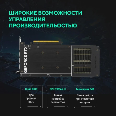 ASUS PRIME-RTX5050-O8G фото 16