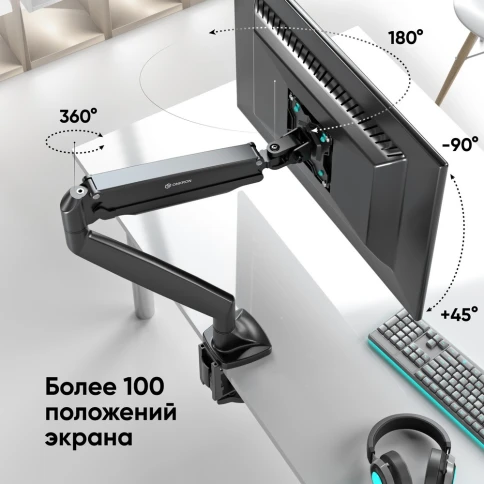 Кронштейн для мониторов ONKRON/ 13-32" ГАЗЛИФТ макс 100*100 наклон -90?/+90?, поворот +-90°, 2 колена, от стены: до 525мм, крепление к столу 10-85мм, вес до 9кг, черный фото 4