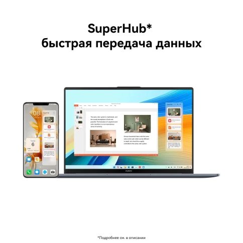 Ноутбук Huawei MateBook D 16 MCLG-X Core i5 13420H 16Gb SSD512Gb Intel фото 5