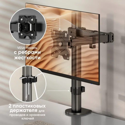 Кронштейн для монитора ONKRON/ 10-34" макс. 100*100, струбцина, наклон -45"+45" поворот 360", вылет от основание 0-450мм, макс.перемещение по вертикали 435мм, нагрузка 8кг фото 6