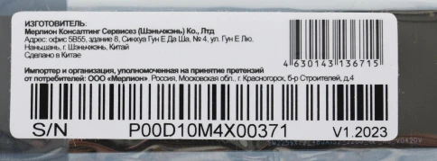 Твердотельный накопитель PC Pet SATA-III 512GB PCPS512G1 M.2 2280 OEM [PCPS512G1] фото 7