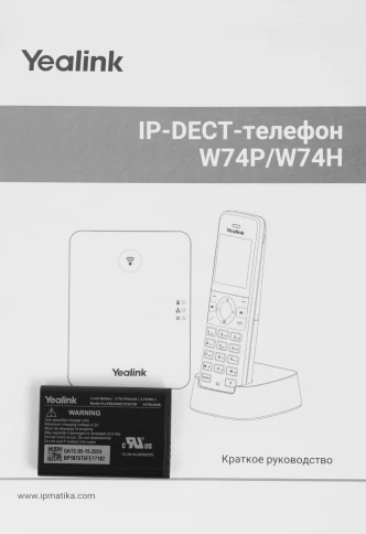 Телефон IP Yealink W74P черный фото 14