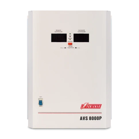 Стабилизатор POWERMAN AVS 8000P, ступенчатый регулятор, цифровые индикаторы уровней напряжения, 8000ВА, 110-260В, максимальный входной ток 50А, клеммная колодка, IP-20, навесной,  380мм х 310мм х 160мм, 14кг./ Stabilizer POWERMAN AVS 8000P, step-type regu фото 2