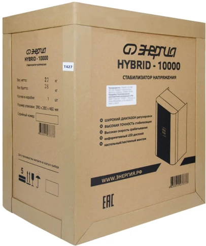 Стабилизатор Нybrid -10 000 ЭНЕРГИЯ навесной/ Stabilizer Hybrid -10 000 ENERGY hinged фото 11