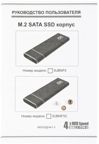 Внешний корпус SSD AgeStar 3UBNF5C SATA III USB 3.0 USB 3.0 Type-С алюминий черный M2 2280 B-key фото 6
