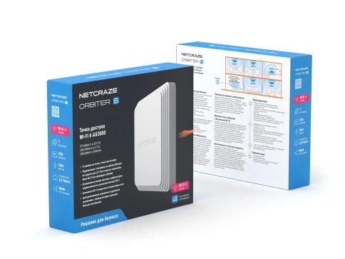 Маршрутизатор/ Netcraze Orbiter 6 Точка доступа Wi-Fi 6 AX3000 c портом 2.5 Gigabit Ethernet и питанием Power over Ethernet фото 9