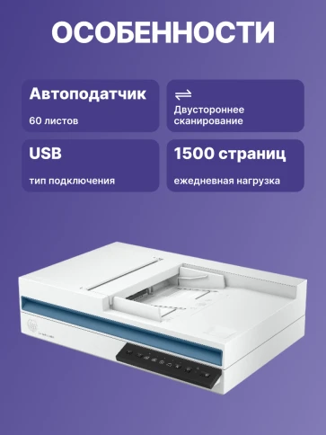 Сканер/ HP ScanJet Pro 2600 f1 фото 3