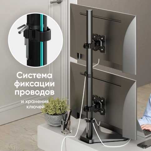 Кронштейн для 2-х мониторов ONKRON/ 10-32" макс. 100*100, подставка, наклон 45? макс., поворот 180?, нагрузка 2x8кг, вертикальное размещение фото 8
