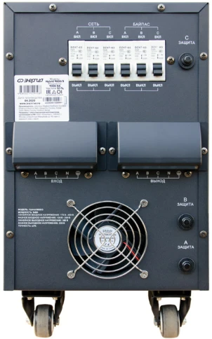 Стабилизатор Hybrid -  9 000/3 Энергия II поколение/ Stabilizer Hybrid - 9000/3 Energy II generation фото 10