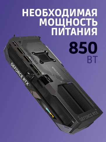 Видеокарта/ GV-N5080GAMING OC-16GD фото 5