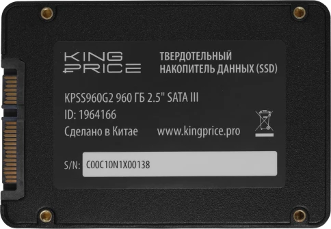 Твердотельный накопитель KingPrice SATA-III 960GB KPSS960G2 2.5" [KPSS960G2] фото 2