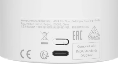 Камера видеонаблюдения IP Xiaomi C201 Wi-Fi 3.3-3.3мм цв. корп.:белый (BHR08NBGL) фото 11