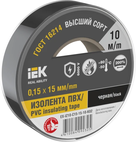 Изолента 0,15х15мм черная 10м IEK фото 1