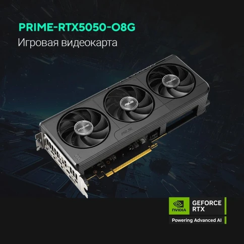 ASUS PRIME-RTX5050-O8G фото 9