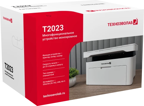 МФУ лазерное монохромное/ МФУ Техноэволаб T2023 фото 1