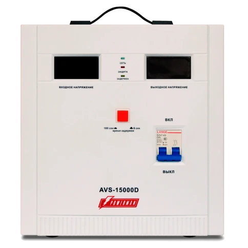 Стабилизатор POWERMAN AVS 15000D, ступенчатый регулятор, цифровые индикаторы уровней напряжения, 15 KВА, 140-260В, максимальный входной ток 80А, клеммная колодка, IP-20, напольный,  410мм х 280мм х 310мм, 24.7 кг./ Stabilizer POWERMAN AVS 15000D, step-typ фото 1