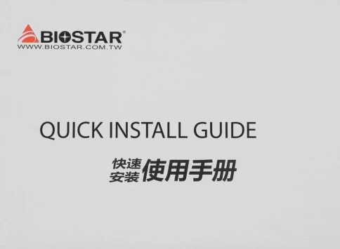 Видеокарта Biostar PCI-E 4.0 VN1034TB46 NVIDIA GeForce GT 1030 4Gb 64bit DDR4 1152/2000 DVIx1 HDMIx1 HDCP Ret [VN1034TB46] фото 6