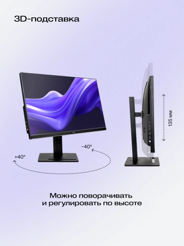 Моноблок/ HIPER V30 2k   27"(2560x1440 (матовый) IPS)/Intel Core i5 14400(2.5Ghz)/16384Mb/512PCISSDGb/noDVD/BT/WiFi/war 1y/7.93kg/черный/Win11Pro + Cam 5.0 SD/Беспроводные МК/WiFi6 фото 4