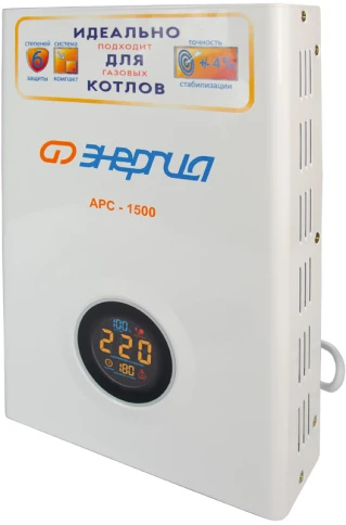 Стабилизатор  АРС- 1500  ЭНЕРГИЯ  для котлов +/-4%/ Stabilizer ARS-1500 ENERGY for boilers +/- 4% фото 3
