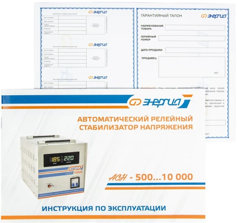 Стабилизатор  АСН- 1500  ЭНЕРГИЯ с цифр. дисплеем/ Stabilizer ASN-1500 ENERGY with numbers. display фото 10