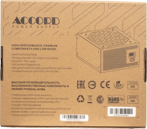 Блок питания Accord ATX 700W ACC-W700P 80 PLUS WHITE (20+4pin) 120mm fan 6xSATA RTL [ACC-W700P] фото 5