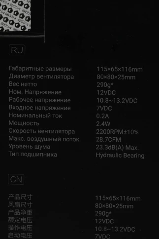 Кулер ID-Cooling SE-802-SD V3 Soc-AM5/AM4/1200/1700/1851 черный 3-pin 23dB Al+Cu 95W 290gr Ret [SE-802-SD V3] фото 3