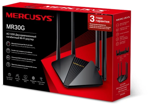 Маршрутизатор/ AC1200 Dual-Band Wi-Fi Gigabit Router, 4? Fixed External Antennas, 2? Gb LAN Ports, 1? Gb WAN Port фото 4