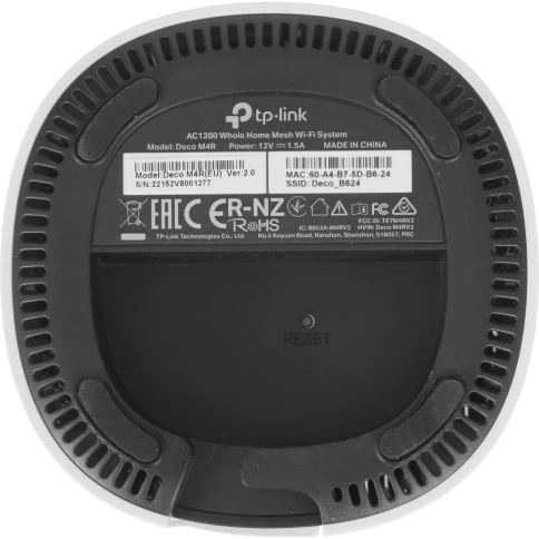 Точка доступа/ AC1200 Mesh Wi-Fi Unit, 2 Gigabit Ports, 2 internal antennas фото 6