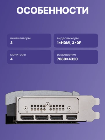 Видеокарта/ GeForce RTX 5070 12G VENTUS 3X фото 3