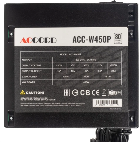 Блок питания Accord ATX 450W ACC-W450P 80 PLUS WHITE (20+4pin) 120mm fan 6xSATA [ACC-W450P] фото 6