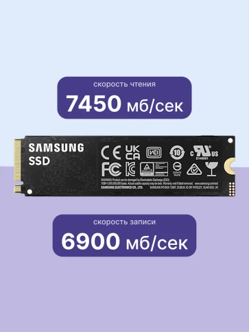 Твердотельные накопители/ Samsung SSD 990 PRO, 2000GB, M.2(22x80mm), NVMe 2.0, PCIe 4.0 x4, V-NAND TLC, R/W 7450/6900MB/s, IOPs 1 400 000/1 550 000, DRAM buffer 2048MB, TBW 1200, DWPD 0.33 (12 мес.) фото 3