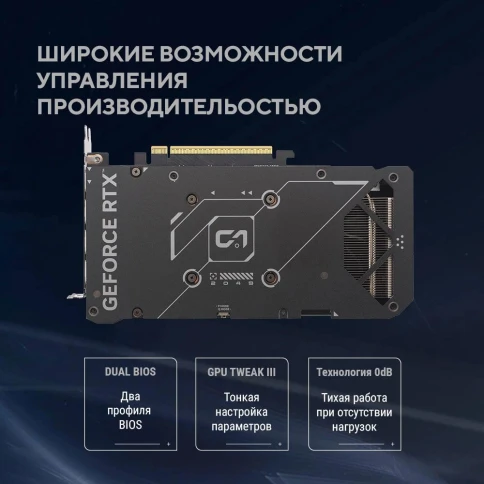 Видеокарта Asus PCI-E 4.0 DUAL-RTX5060TI-O8G NVIDIA GeForce RTX 5060TI 8Gb 128bit GDDR6 2602/28000 HDMIx1 DPx3 HDCP Ret фото 15