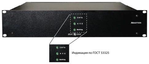 2142 СКАТ-1200И7 RACK источник питания 12В, 5А, высота 2U под 2 АКБ 7-17 Ач. СС ТР ПБ фото 5
