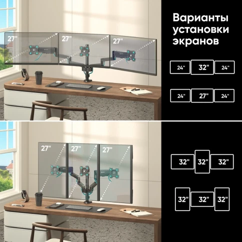 Кронштейн для 3-х мониторов ONKRON/ 13-32" макс. 100*100, струбцина, наклон -35?+35? поворот 360?, вылет от основания 0-600мм, макс. нагрузка 3х1-8кг фото 8