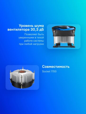 Кулер Deepcool Theta 31 PWM Soc-1700/1851 черный/синий 4-pin 30.3dB Al+Cu 95W 424gr Ret (DP-ICAS-T31P-17) [DP-ICAS-T31P-17] фото 5