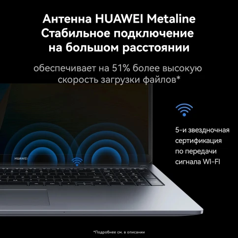 Ноутбук Huawei MateBook D 16 MCLG-X Core i5 13420H 16Gb SSD512Gb Intel фото 15