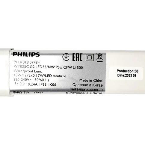Philips WT035C G2 LED55/NW PSU CFW L1500 фото 5