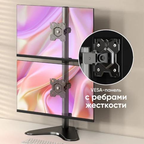 Кронштейн для 2-х мониторов ONKRON/ 10-32" макс. 100*100, подставка, наклон 45? макс., поворот 180?, нагрузка 2x8кг, вертикальное размещение фото 5