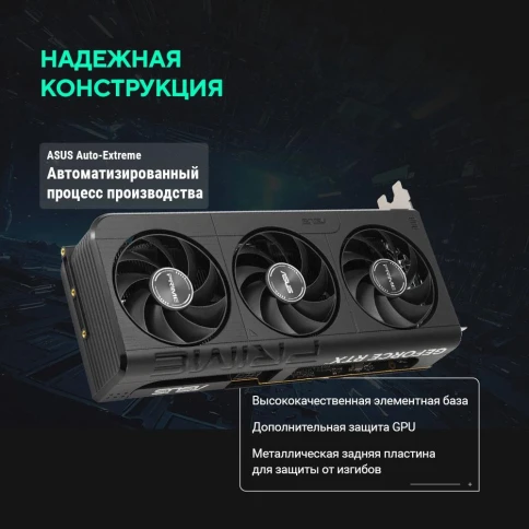 ASUS PRIME-RTX5050-O8G фото 14