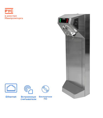Компактная сетевая электронная проходная «STL-05NE» фото 1