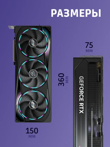 Видеокарта/ GV-N5080AORUS M-16GD фото 4