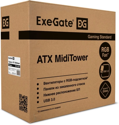 Корпус ATX EVO-8225 EX292858RUS Exegate фото 6