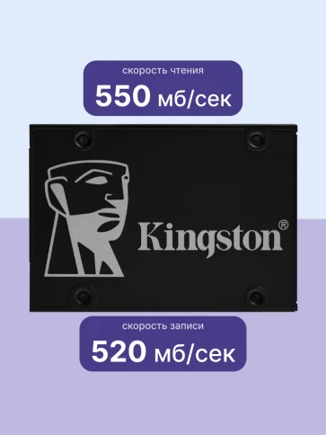 Твердотельный накопитель/ Kingston SSD KC600, 1024GB, 2.5" 7mm, SATA3, 3D TLC, R/W 550/520MB/s, IOPs 90 000/80 000, DRAM buffer 1024MB, TBW 600, DWPD 0.32 (12 мес) фото 3