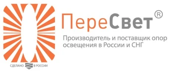 Пересвет