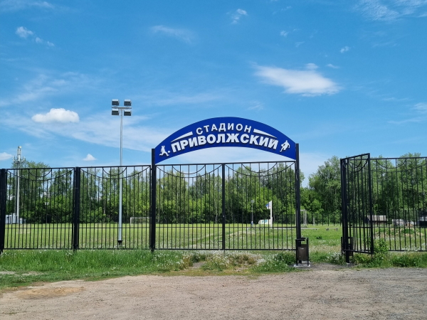 Стадион, п. Приволжский